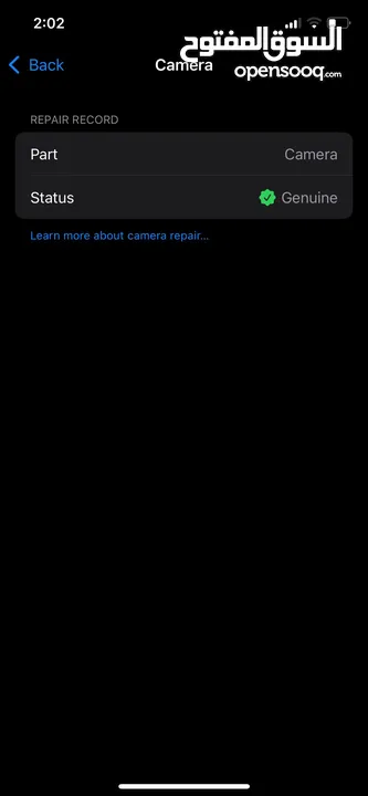 ايفون 12pro