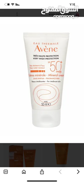 كريمات للبشره اصلي وكلو مختوم ومرخص من وزاره