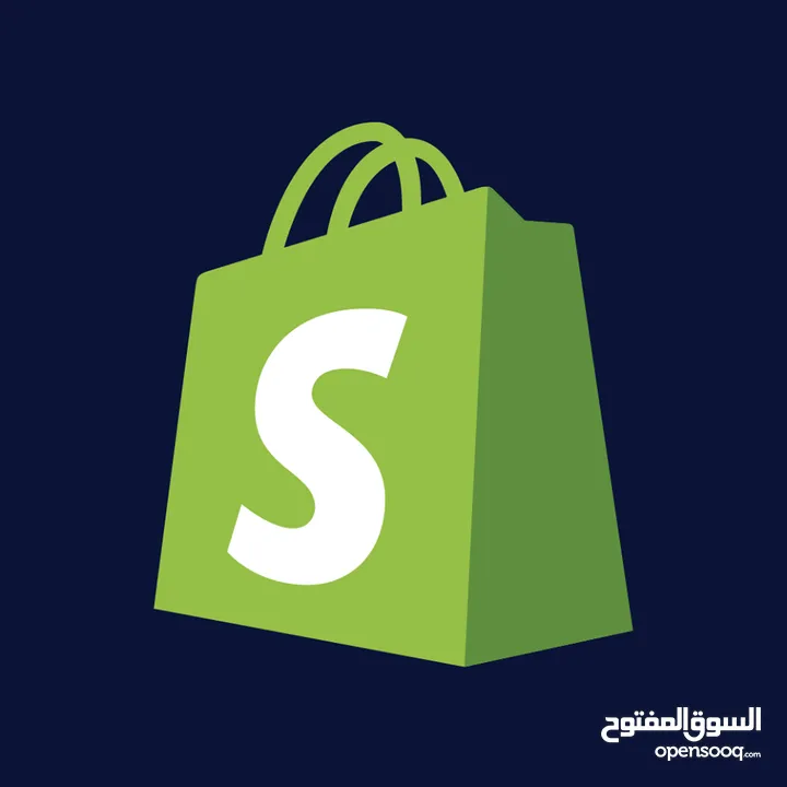 متجر الكتروني ع الشوبيفاي dropshopping