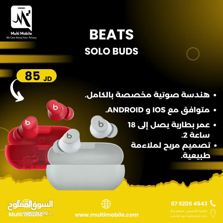 beats solo buds