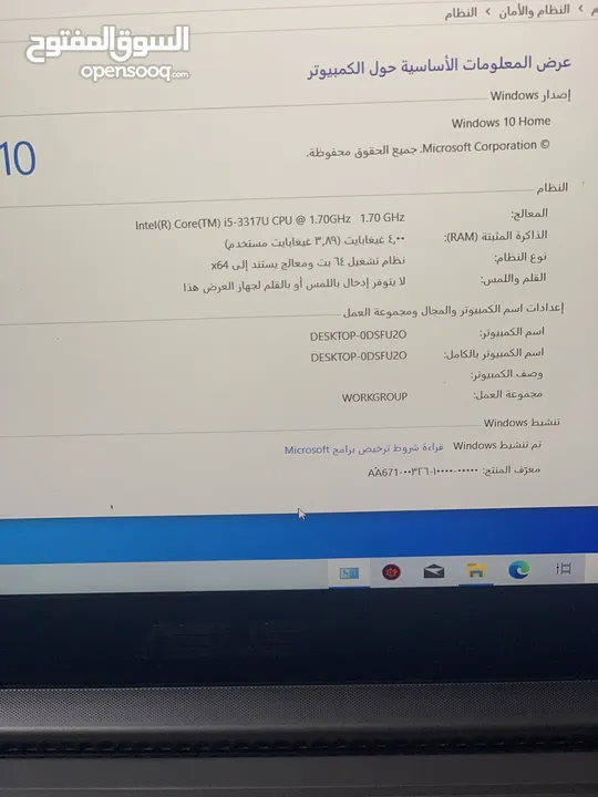 لابتوب ASUS i5-3317u شفرة ومرتب