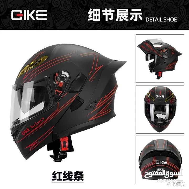 خوذ مصنفه عالميه لسباق السيارات والدراجات helmet