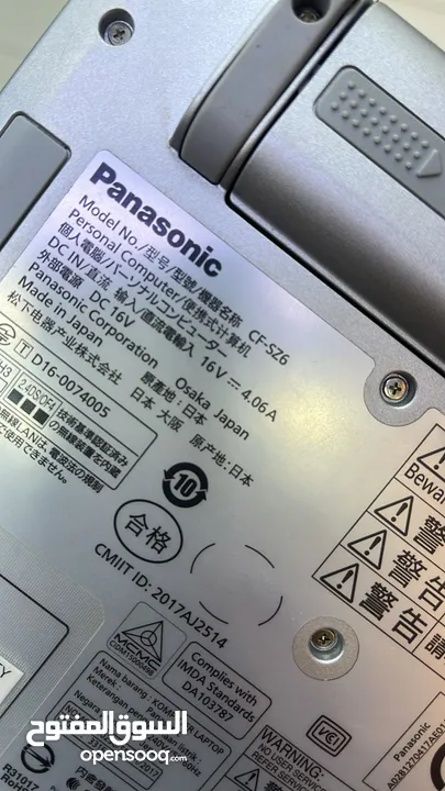 Panasonic laptop