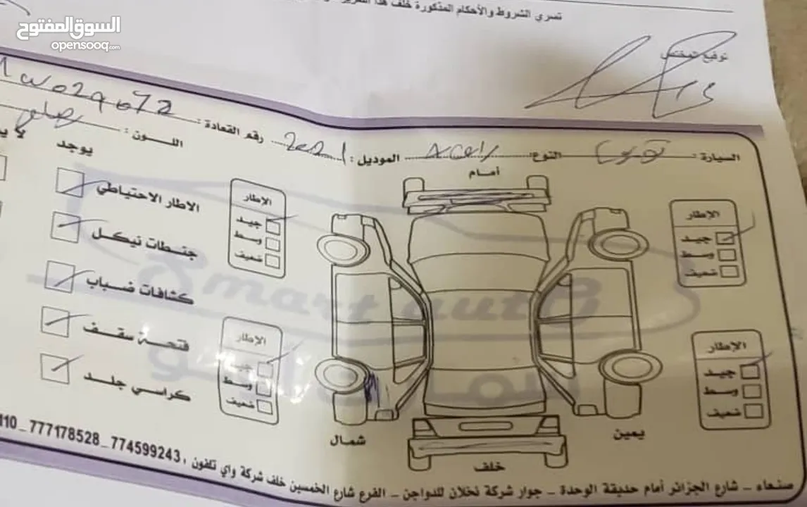 تويوتا رافور موديل 2022 وارد امريكي كما هو موضح لكم في الصوره والعفو اذا في تقصير بالتفاصيل