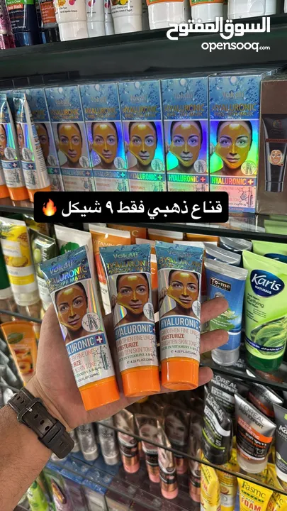 كوز متكس بلدنا