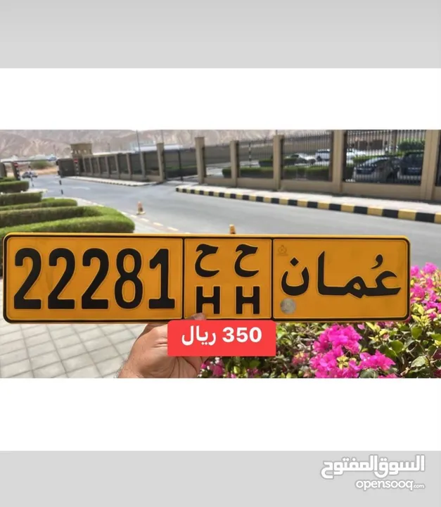 جميل جدا وتم تخفيض السعر فالرقم 22281