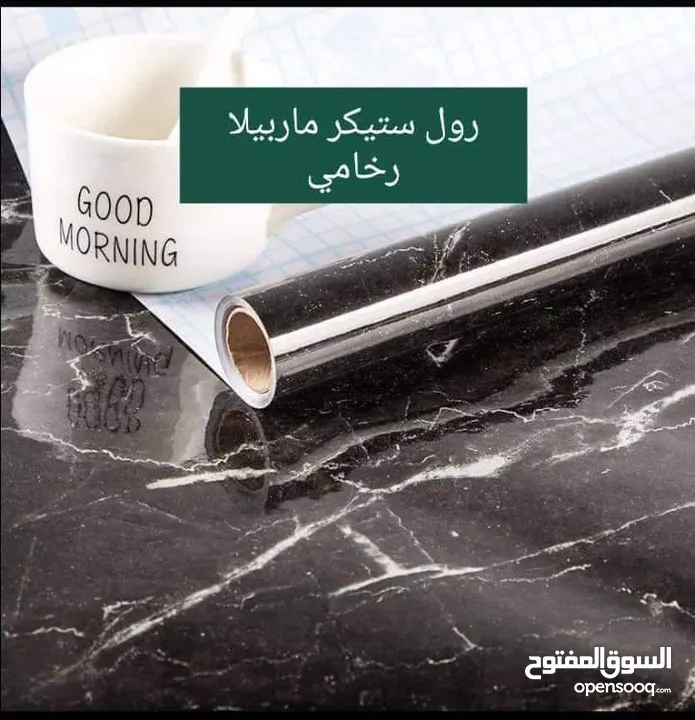 رول رخامي لاصق ضد الماء والحرارة للطلب ع الواتس  الصور المعروضة من زباين    يصلح على جدارن