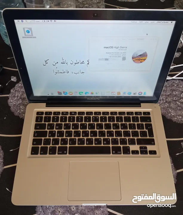 ماك بوك برو ابل 2011  MacBook Pro 2011