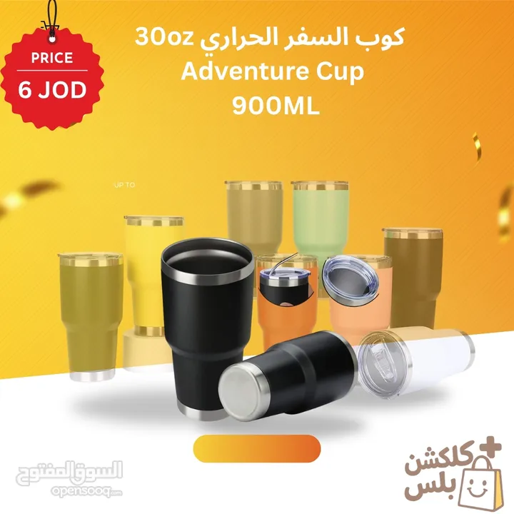 مستلزمات و العاب اطفال - كلكشن بلس