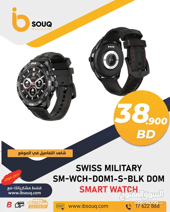 SWISS MILITARY WATCH BLACK (SM-WCH-DOM1-S-BLK)