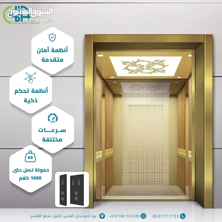 فني مصاعد لدى شركة كوبيا الاستثمارية