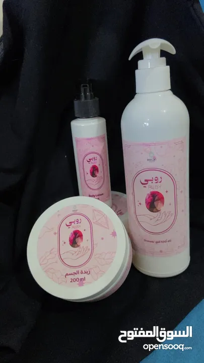 بكج روبي للعناية بالبشرة والجسم