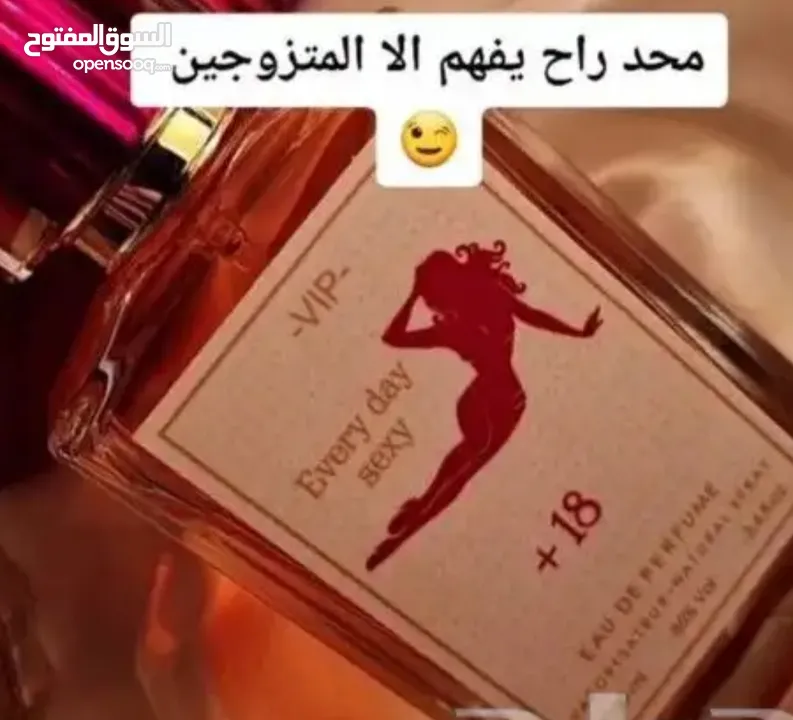 عطور فاخرة واسعارها فاخرة