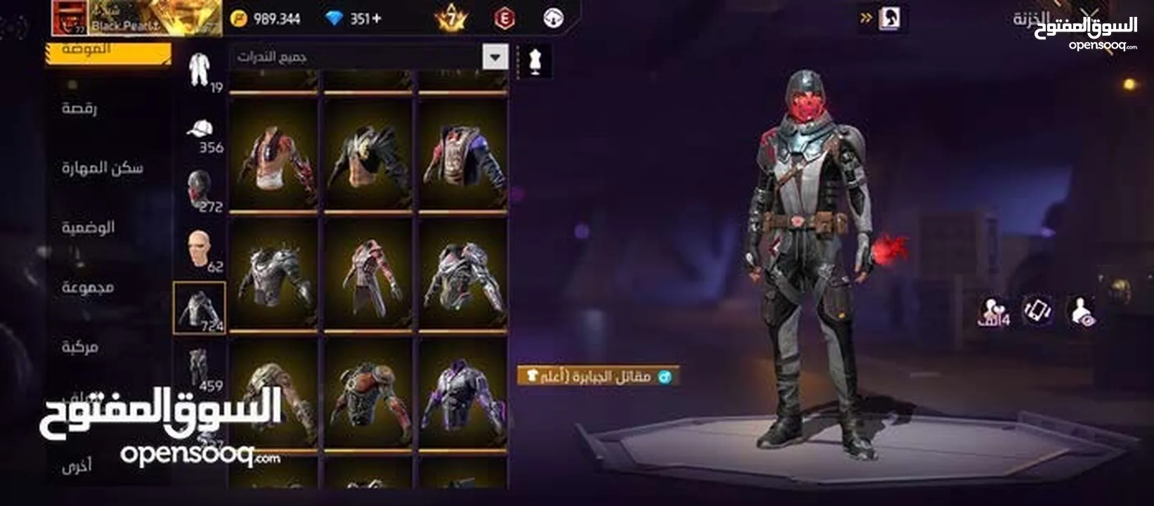 حساب فري فاير لي البدل