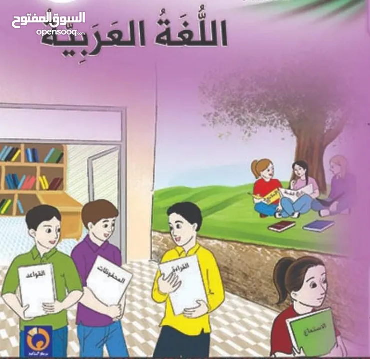 مدرسة خصوصي لمواد المرحلة الإبتدائية والإعدادية والثانوية على أتم الاستعداد لتأسيس الطالب وتقويته