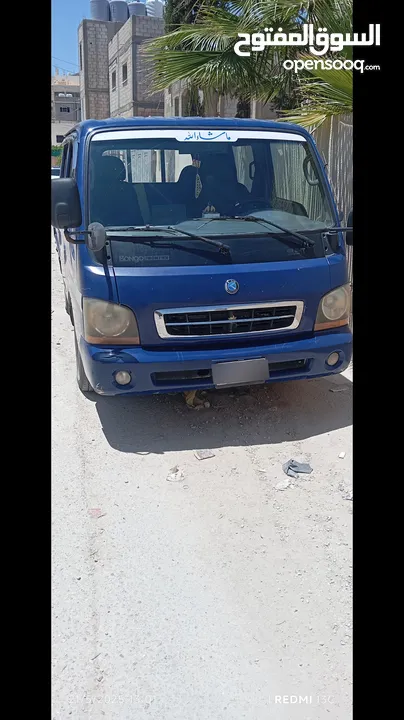 فرونتير للبيع