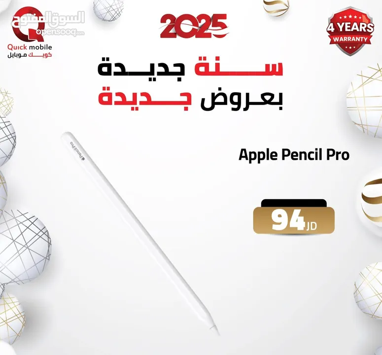 APPLE PEN PRO NEW /// ابل بنسل برو الجديد