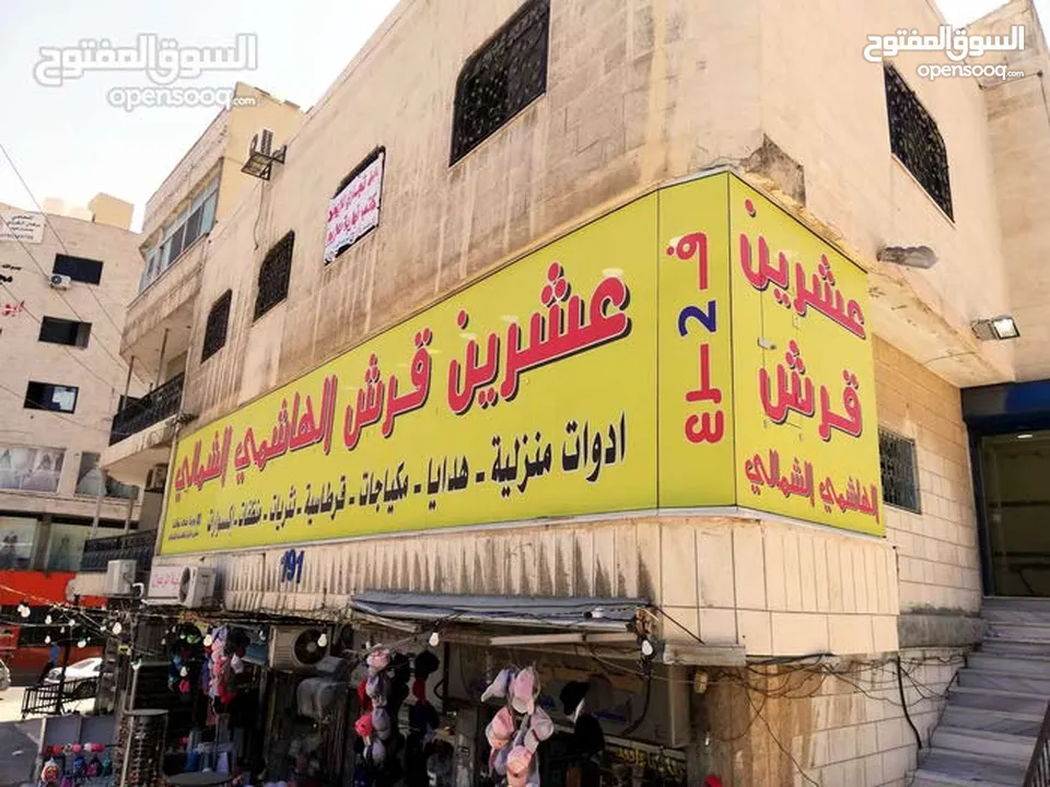 تصميم وتنفيذ الارمات بكل انواعها وطباعه وتلزيق الستكر والسي ثرو