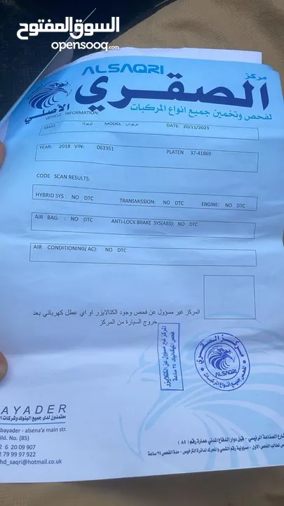 تيوتا بريوس تب نظافه للبيع