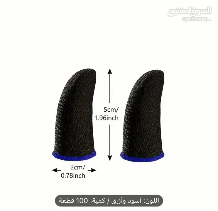 قفازات ببجي نوعين