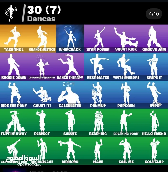 حساب فورتنايت سيزون 3