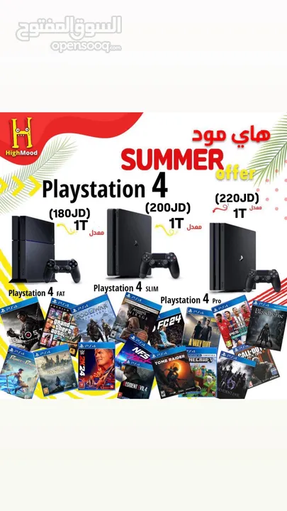 بلايستيشن 4 معدل مع كفاله PS4 بافضل الاسعار