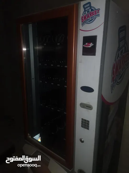 ماكينات فيندينج ماشين