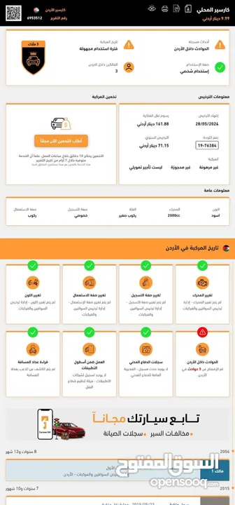 للبيع او البدل قرش ونص قير عادي