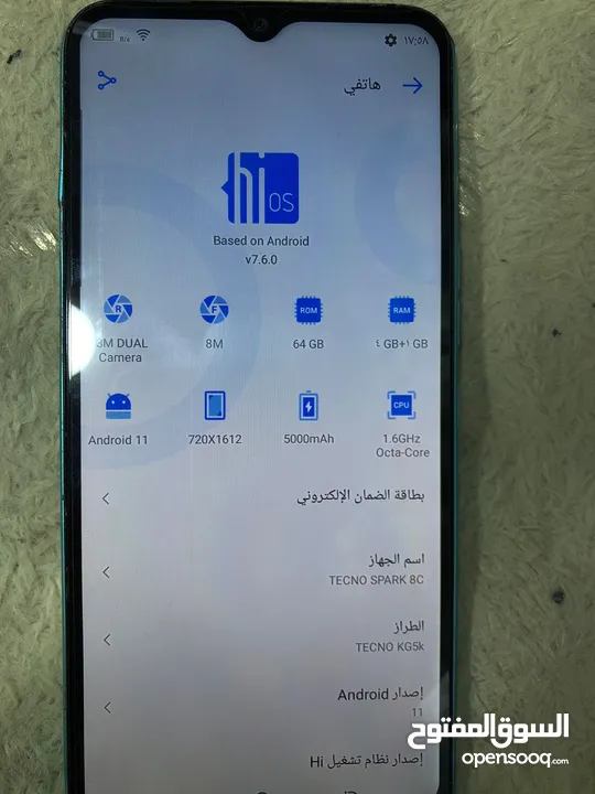 تكنو سبارك 8C