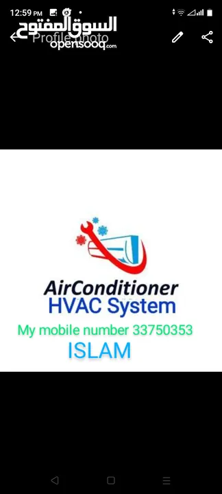 HVAC SYSTEM