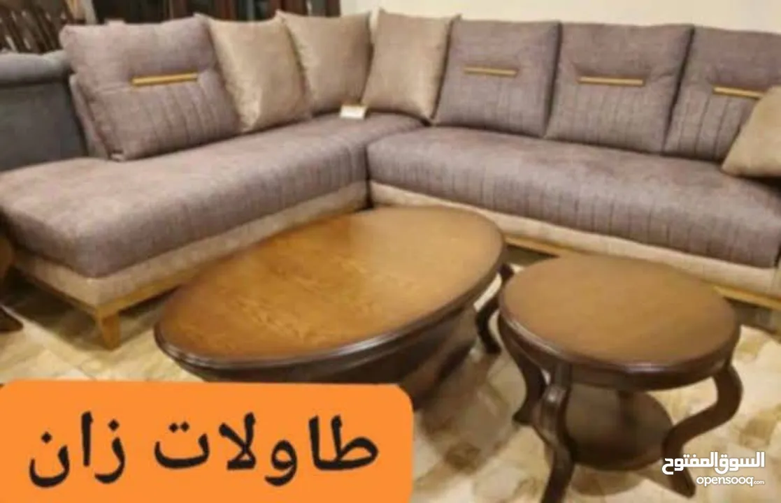 طاولات لغرف الضيوف خشب زان