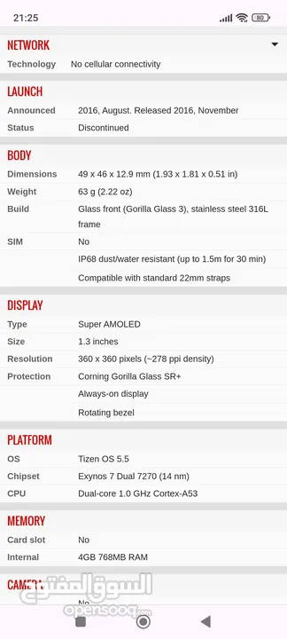 samsung gear s3 frontier smartwatch