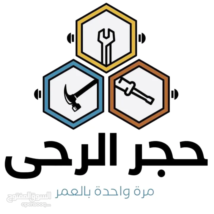 مكنسة غبار و ماء شفاط غبره