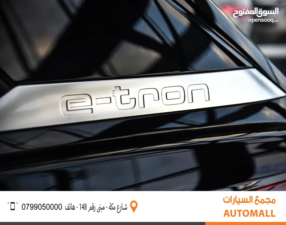 اودي Q5 اي ترون الكهربائية كروس اوفر7 مقاعد موديل 2024 Audi Q5 40 E-Tron EV 7 Seaters