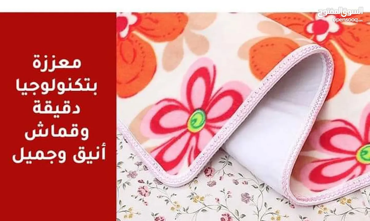 حرام حراري كهربائي بطانية ثقيلة كفالح حقيقية