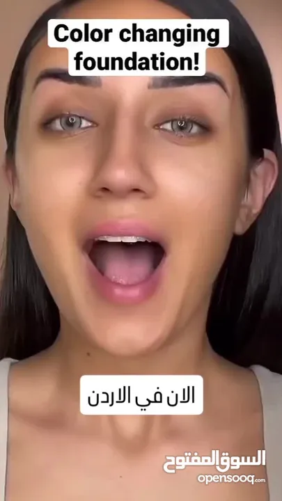 فاونديشن TLM كريم اساس ذكي متغير اللون الى درجة مناسبة لبشرتك