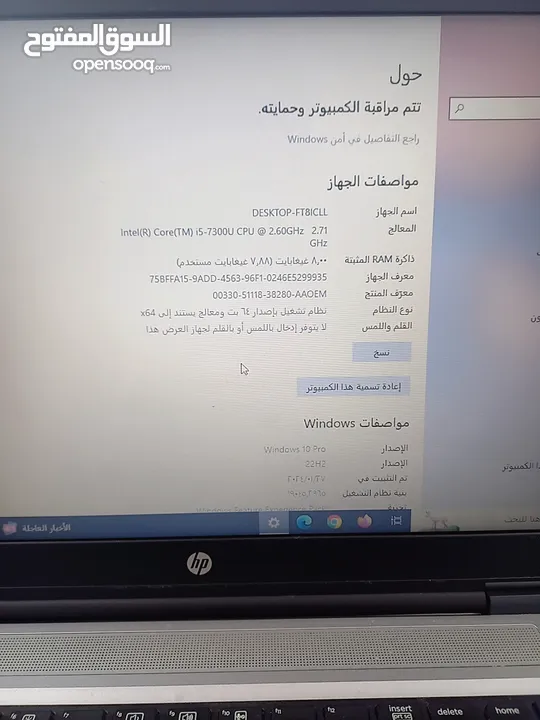 لاب توب للبيع