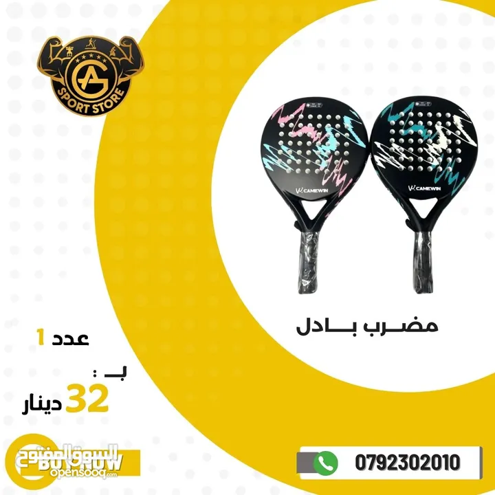طاولات بيبي فوت