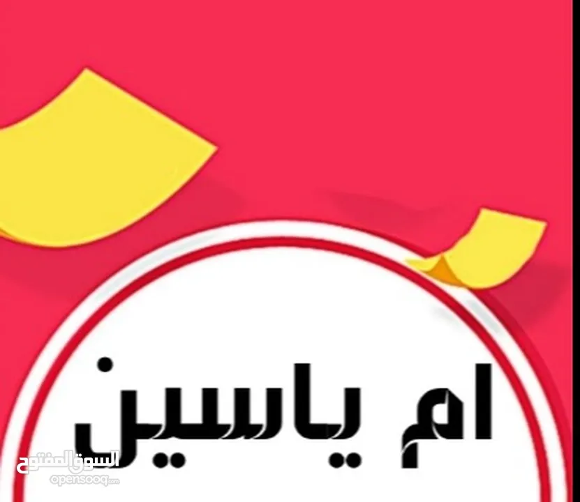 للبيع شقه في جابر الاحمد قطعه 5