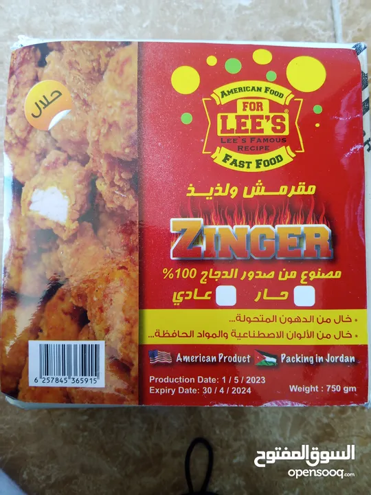 **هل تبحث عن استثمار صناعي واعد في قطاع الأغذية؟**