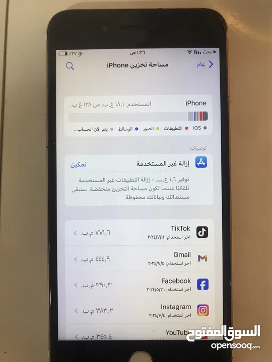 ايفون 7 بلس للبيع