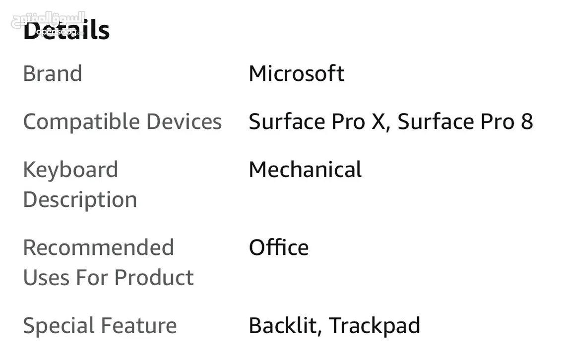 Microsoft Surface Pro X, Surface Pro 8