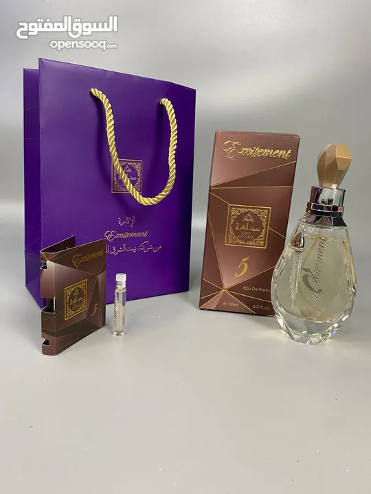 عطور خليجيه من بيت الشرق