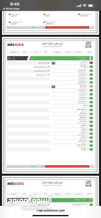 ‎تويوتا بريوس هايبرد 2017 فحص كامل مواصفات خليجية