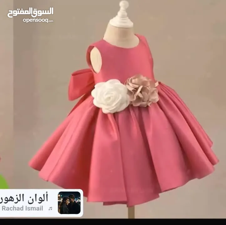 الاميرات الصغيرات  يليق بهن الجمال   الأناقة خلقت لهن  النعومة والجمال فى التفاصيل الصغيرة