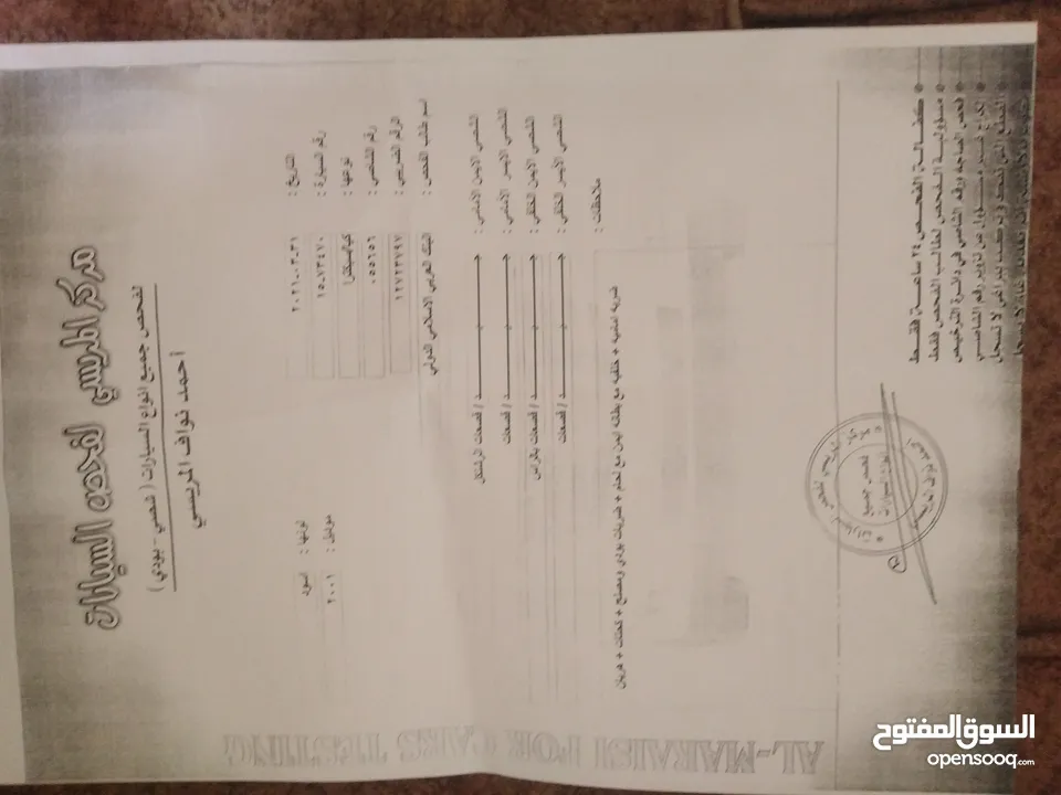كيا سبكترا 2001 Mr لون اسود ملوكي بسعر مغري