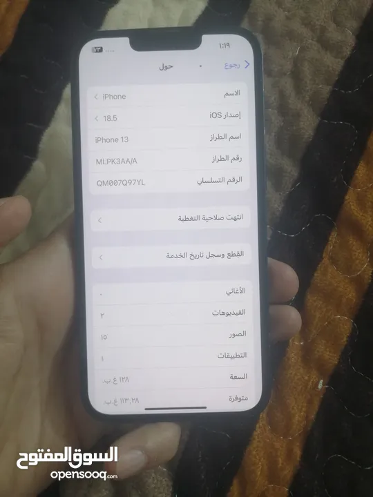 ايفون 13 فحص كامل 128جيجا شعر بالباك ونقطه قد الدبوس بشاشه مش ماثره ومغير فقط بطاريه 100