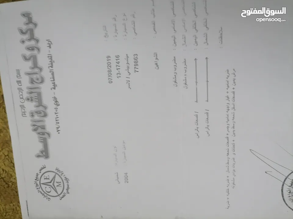 متسوبيشي لانسر لون شمباني موديل 2004