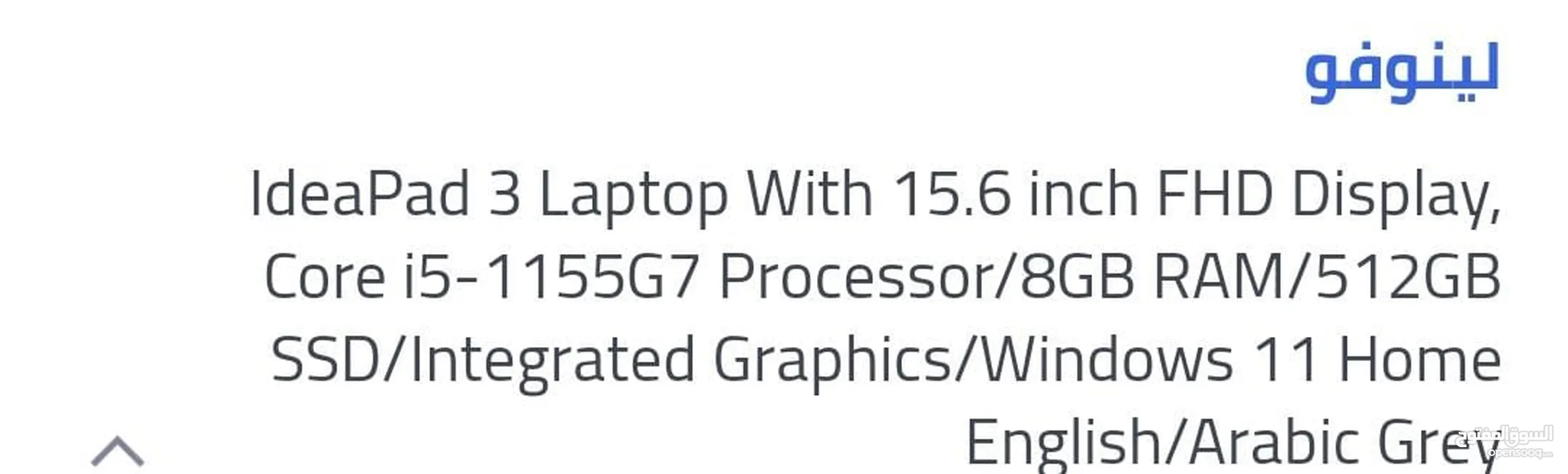 "New" Laptop Lenovo core i5
