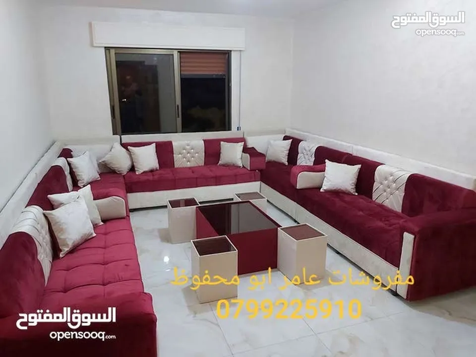 عرض خاص على جلسات الخليجية 17 مقعد + طقم طربيزاط مع مراكي + 10 مخدات